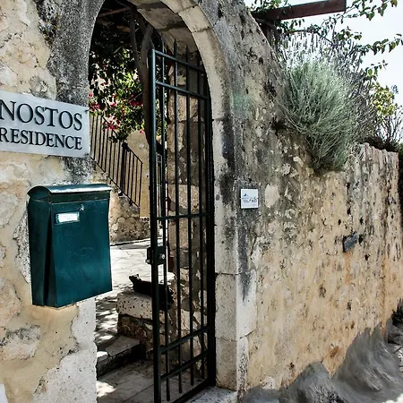 Apartment Nostos - Mare
